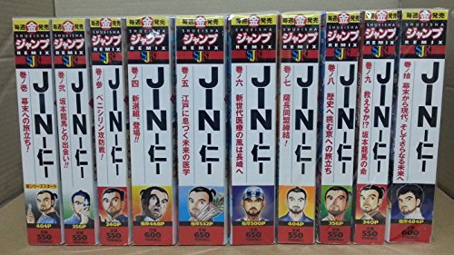 Jin 仁 コミック 1 10巻セット Shueisha Jump Remix Amazon Com Books