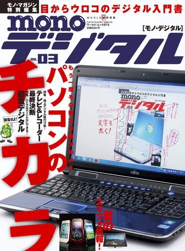 バックナンバー 表紙画像 1