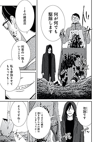 ケイ ヤク あぶない相棒 6 Kcデラックス Amazon Com Books