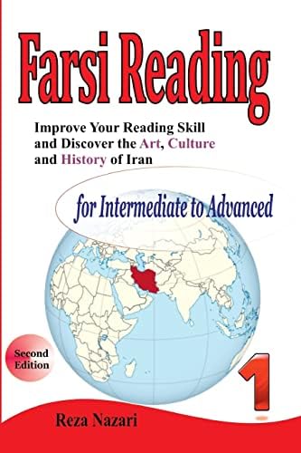 Amazon.com: Persian: Here and Now Book II, Intermediate Persian