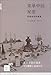 The secret menu: the Elysee Palace feast 7108047713 Book Cover