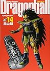ドラゴンボール 完全版 第14巻