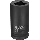 HARFINGTON 4 Point Square Socket 3/4" Drive by 21mm Metric Impact Socket | 40CR Blackening Standard Wheel Sockets Pneumatic for Auto Repair Mechanical Maintenance Home Use