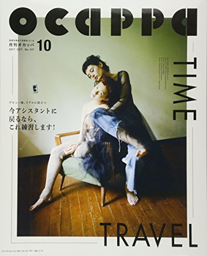 バックナンバー 表紙画像 2