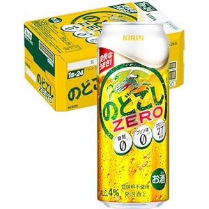 のどごしゼロ ビール 発泡酒 新ジャンル キリン 500ml 24本 [糖質ゼロ プリン体ゼロ]
