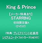 [メーカー特典あり]STARRING(初回限定盤A)(DVD付)(特典:プレミアイベント応募用シリアルコード＋フォトカード(A6)付)