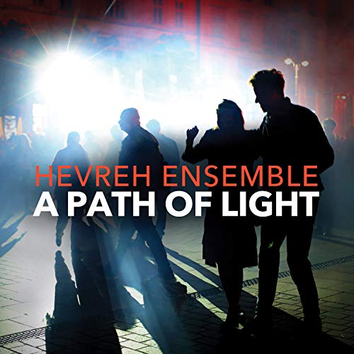 Path of Light at Amazon
