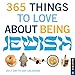 365 Things to Love About Being Jewish 2017 Day-to-Day Calendar