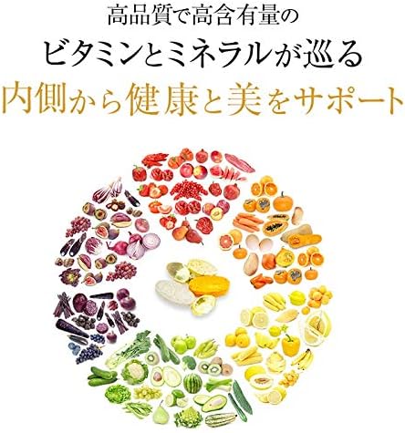 Amazon 公式shop 美的ヌーボプレミアムplus 送料無料 約1カ月分 天然素材100 サプリメント 葉酸サプリ 葉酸 ビタミン ミネラル 鉄 カルシウム Dha Epa Cgmp認定 美容 妊活 妊娠 妊婦 赤ちゃん ママ 女性 美的ヌーボ 葉酸