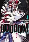 DOOOOM&nbsp;-ドゥーム- ～4巻