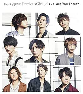 Hey Say Jump A Y T Senaka Goshi No Chance Amazon Com Music