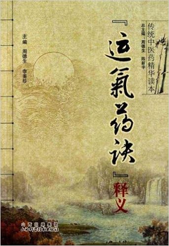 鼻炎鼻窦炎用药与调养 周作新 李洪珊 Amazon Com Books