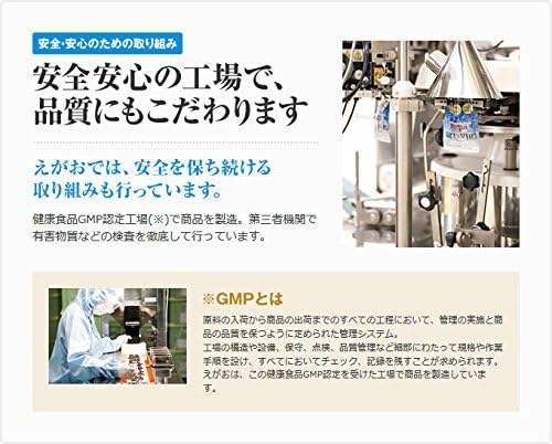 Amazon えがおの Dha Epa アスタキサンチン 1袋 1袋 93粒入り 約1ヵ月分 栄養補助食品 えがお Dha