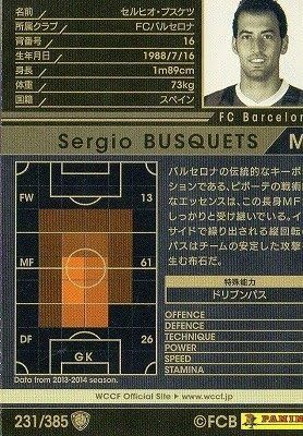 Amazon Com Wccf 13 14 231 Fc Barcelona Sergio Busuketsu Toys Games Amazon Com Wccf 13 14 231 Fc Barcelona Sergio Busuketsu Toys Games