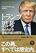 Nyミリタリーアカデミー に関連する情報 テレビ紹介情報 価格 Com
