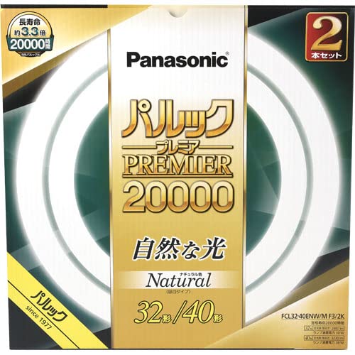 パナソニック 蛍光灯丸形 32形+40形 2本入 ナチュラル色 パルック プレミア20000 FCL3240ENWMF32K