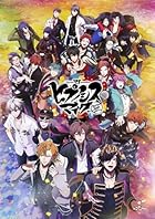 [Amazon.co.jp限定]映画「ヒプノシスマイク -Division Rap Battle-」Blu-ray[通常版] (Amazon限定グッズ:アクリルスタンド[150×47mm以内]8枚セット＋オリジナル特典:A4クリアファイル(Buster Bros!!! ver.)付き)