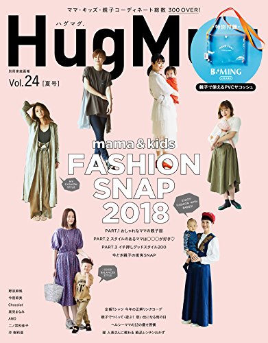 HugMug Vol.24 画像 A