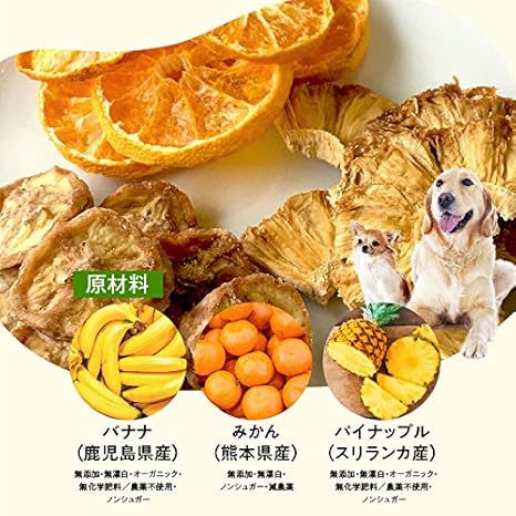 Amazon 犬 猫 ペット 尿路結石に おやつで 出けっせき 結石 取ります シュウ酸カルシウム結石 無添加 サプリ おやつ ドッグダイナー ビタミン サプリメント 通販