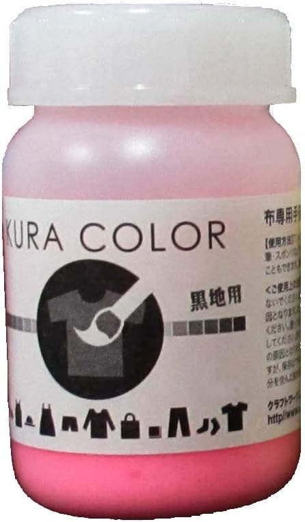 Amazon 布専用絵の具くらカラー 黒地用 蛍光ピンク 90g Bre0 090 絵具 通販
