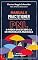 Livro Manual II - Practitioner em Programação Neurolinguística: O Poder do Estado e a Estrutura da Mudança (Formação em PNL Livro 2)