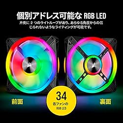 Corsair LL Series LL140 RGB 140mm Dual Light Loop