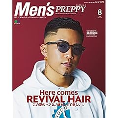 メンズヘアカタログ 雑誌 ファッション雑誌ガイド