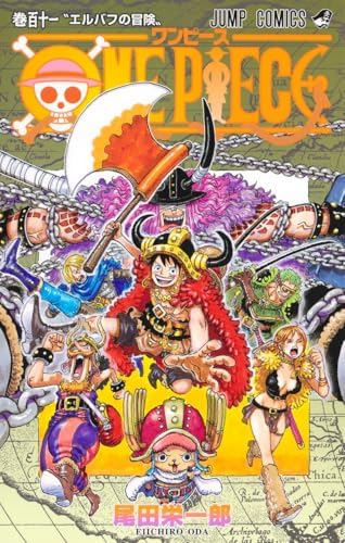 Amazon.com: One Piece 102 (Japanese Edition): 9784088831206: Oda