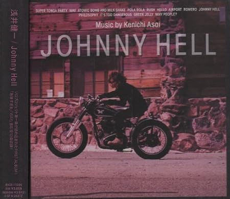 Buy Johnny Hell Online At Low Prices In India Amazon Music Store Amazon In