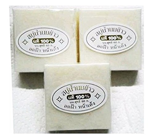 3 X 60 G Rice Milk Soap Collagen Skin Lightening Soap tosd free shipping from thailand