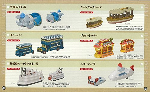 東京ディズニーリゾート限定デザイン トミカ ディズニー ビークル コレクション 公式ガイドブック Disney In Pocket 講談社 本 通販 Amazon