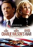 チャーリー・ウィルソンズ・ウォー