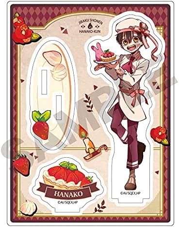 Amazon 地縛少年花子くん アクリルスタンド 花子くん パティシエ アニメ 萌えグッズ 通販