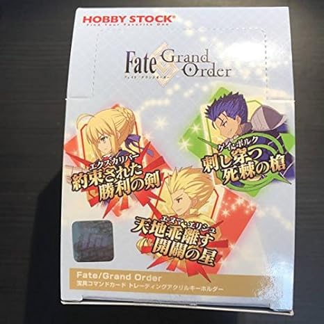 Amazon Fate Grand Order 宝具コマンドカード アクキー 1box フルコンプ Fgo セイバー ランサー ジャンヌ ダルク 諸葛孔明 トレカ 通販