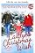 Livro O desejo de Natal de Caitlyn (Blue Ridge Valley Livro 4)