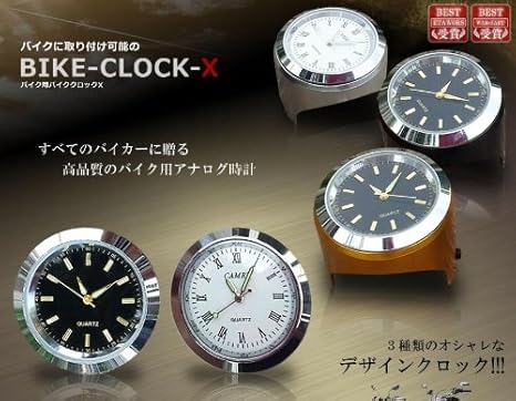 愛車に付ける バイク用 アナログ時計 オシャレ タコメーター Amazon