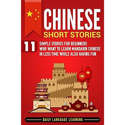 Intermediate Chinese Short Stories 10 Captivating Short Stories To Learn Chinese Grow Your Vocabulary The Fun Way Intermediate Chinese Stories Unabridged On Apple Books