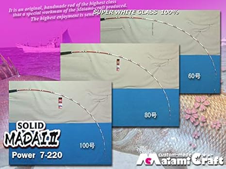 Amazon 手持ち 誘い コマセ真鯛ロッド ムーチング 極柔軟調子 舞網工房 船竿