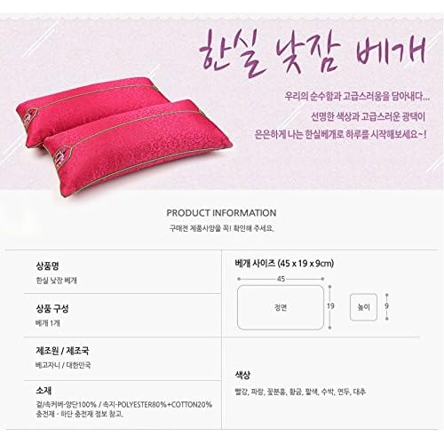 Korean Traditional Buckwheat Pillow Nap 8jlvz1402707 52 99