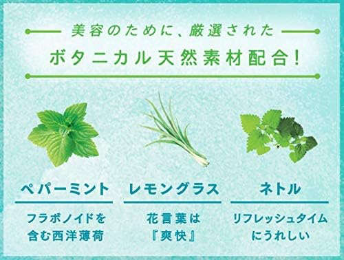 Amazon リプトン ボタニックティー ピュアクレンズ ティーバッグ 7袋入 6袋 リプトン 食品 飲料 お酒 通販