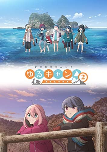 Amazon Co Jp限定 ゆるキャン Season2 全巻購入セット 1巻メーカー特典 特製a4クリアファイル 全巻購入特典 アニメ 描き下ろし全巻収納boxアニメ描き下ろしキャラファインアートb3クリアポスター付 Blu Ray