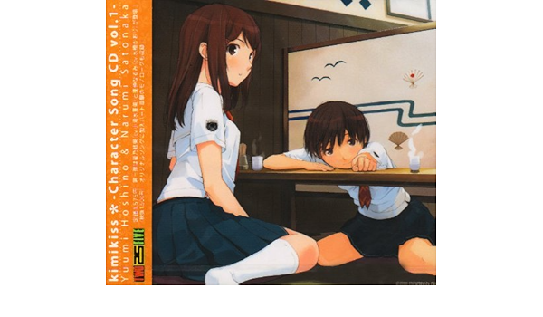キミキス キャラクターcd Vol 1 星乃結美 里仲なるみ Amazon Com Music