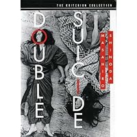 Amazon.com: Pale Flower (The Criterion Collection) [DVD] : Ryo