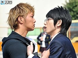 Amazon Co Jp ヤンキー君とメガネちゃん Tbsオンデマンド 成宮 Amazon Co Jp ヤンキー君とメガネちゃん Tbsオンデマンド 成宮