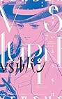 VSルパン 第7巻