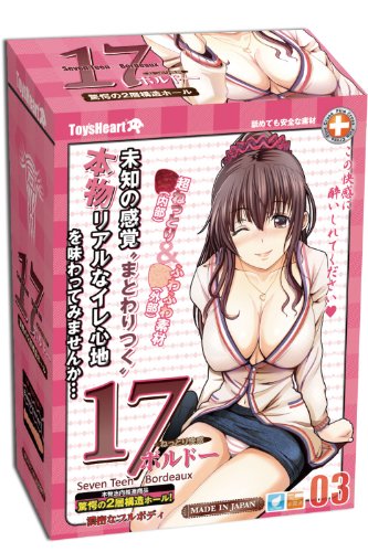 セブンティーン ボルドー
