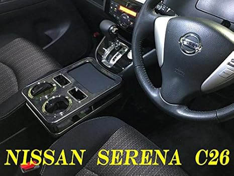 日産 セレナ c26