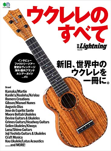 バックナンバー 表紙画像 3