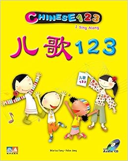 Chinese 123 I Sing Along Marisa Fang Helen Jung 9789812715418 Amazon Com Books