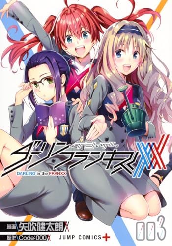 Amazon.com: Darling in the Franxx Vol.1 2 3 4 5 6 7 Books Set